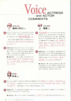 Page 104 of Tropical KISS Visual Fan Book - Koutaro Art Works