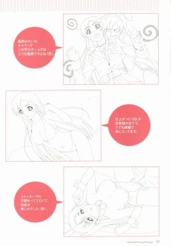 Page 113 of Tropical KISS Visual Fan Book - Koutaro Art Works