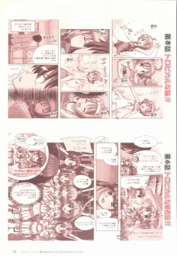 Page 120 of Tropical KISS Visual Fan Book - Koutaro Art Works