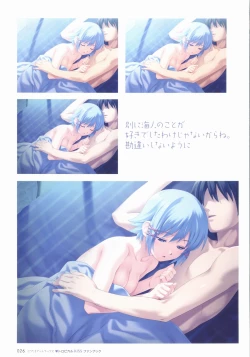 Page 28 of Tropical KISS Visual Fan Book - Koutaro Art Works