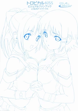 Page 2 of Tropical KISS Visual Fan Book - Koutaro Art Works