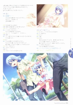 Page 35 of Tropical KISS Visual Fan Book - Koutaro Art Works