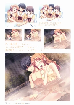 Page 54 of Tropical KISS Visual Fan Book - Koutaro Art Works