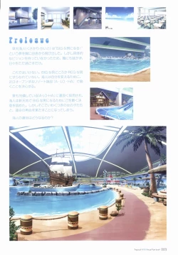 Page 5 of Tropical KISS Visual Fan Book - Koutaro Art Works