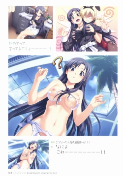 Page 62 of Tropical KISS Visual Fan Book - Koutaro Art Works
