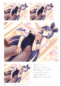 Page 66 of Tropical KISS Visual Fan Book - Koutaro Art Works