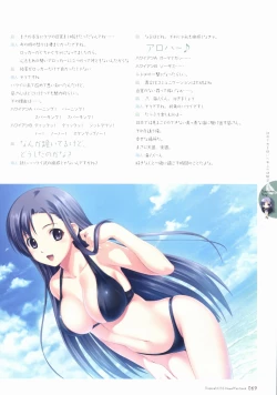 Page 71 of Tropical KISS Visual Fan Book - Koutaro Art Works