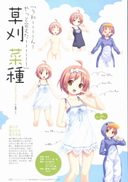 Page 72 of Tropical KISS Visual Fan Book - Koutaro Art Works