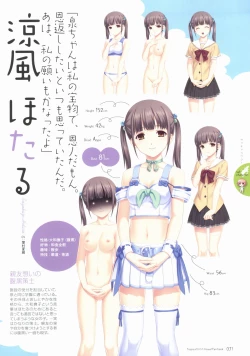 Page 73 of Tropical KISS Visual Fan Book - Koutaro Art Works