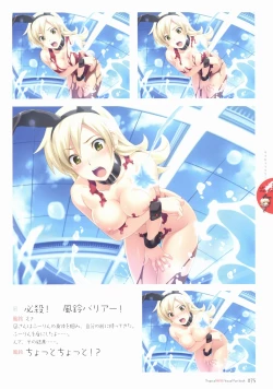 Page 77 of Tropical KISS Visual Fan Book - Koutaro Art Works