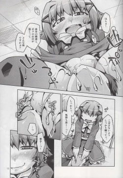 Page 14 of "Shasei Kanri Idol" Koshimizu Sachiko