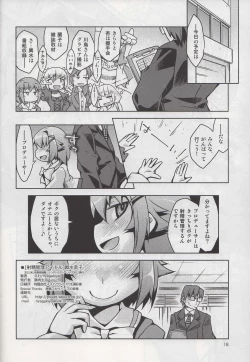 Page 17 of "Shasei Kanri Idol" Koshimizu Sachiko