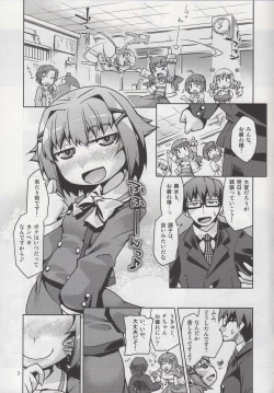 Page 2 of "Shasei Kanri Idol" Koshimizu Sachiko