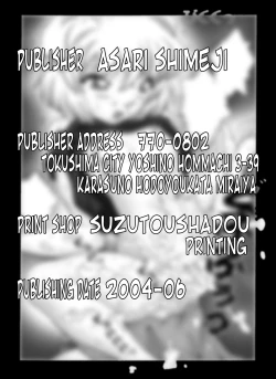 Page 21 of Bumbling Detective Conan - File 11: The Mystery Of Jack The Ripper's True Identity