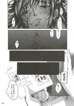 Page 26 of Yamato Nadeshiko