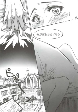 Page 59 of Yamato Nadeshiko