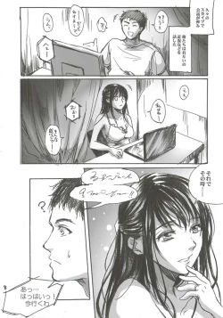 Page 8 of Yamato Nadeshiko
