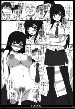 Page 3 of Shiawase no Katachi no Guruguru Netachou 80