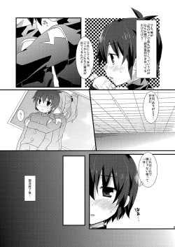 Page 8 of Sugoi yo! Zetsurimaru-san