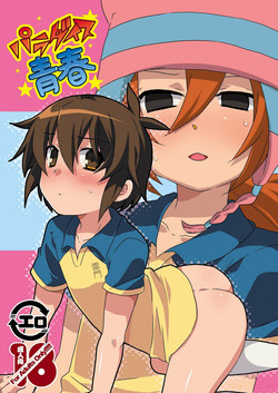 Download Paradise Seishun