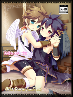 Download Work of an Angel - Kid Icarus Fanbook