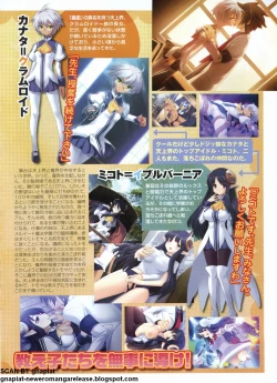 Page 155 of Pasocom Paradise 2009-05 Vol. 204