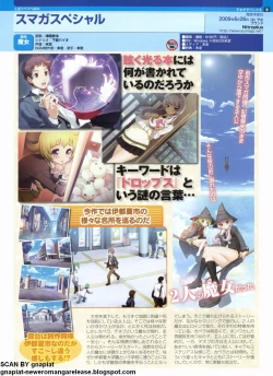 Page 161 of Pasocom Paradise 2009-05 Vol. 204