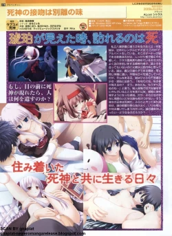 Page 178 of Pasocom Paradise 2009-05 Vol. 204