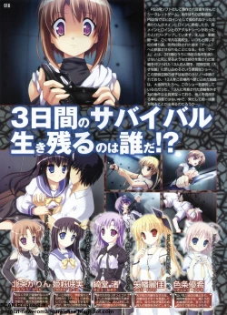 Page 18 of Pasocom Paradise 2009-05 Vol. 204