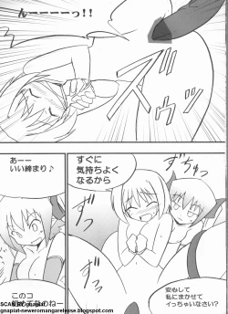 Page 280 of Pasocom Paradise 2009-05 Vol. 204