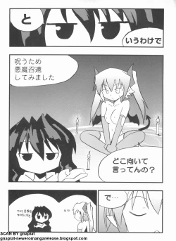 Page 285 of Pasocom Paradise 2009-05 Vol. 204