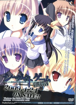 Page 2 of Pasocom Paradise 2009-05 Vol. 204