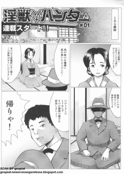 Page 305 of Pasocom Paradise 2009-05 Vol. 204