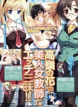 Page 47 of Pasocom Paradise 2009-05 Vol. 204