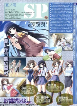 Page 65 of Pasocom Paradise 2009-05 Vol. 204