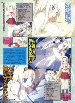 Page 72 of Pasocom Paradise 2009-05 Vol. 204