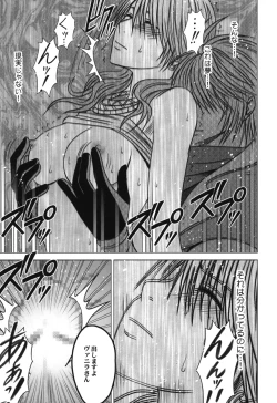 Page 64 of Kokuu Soushuuhen