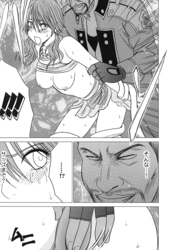 Page 68 of Kokuu Soushuuhen