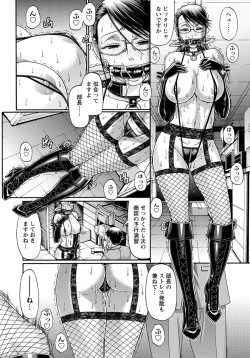 Page 141 of ANGEL Club 2012-05