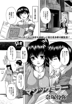 Page 176 of ANGEL Club 2012-05