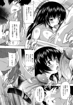 Page 182 of ANGEL Club 2012-05