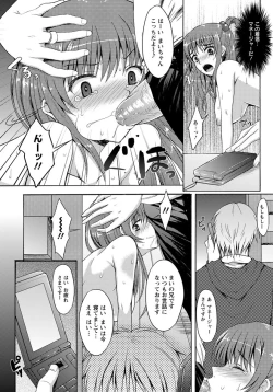 Page 235 of ANGEL Club 2012-05