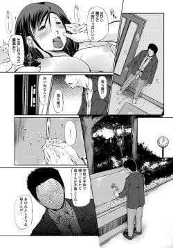 Page 283 of ANGEL Club 2012-05