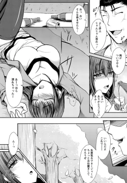 Page 323 of ANGEL Club 2012-05