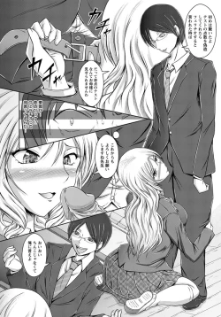 Page 365 of ANGEL Club 2012-05