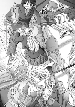 Page 369 of ANGEL Club 2012-05