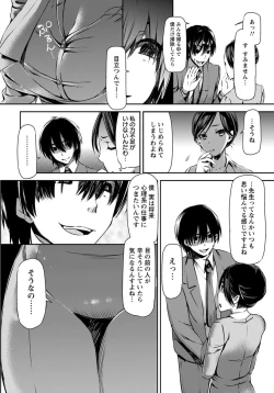 Page 39 of ANGEL Club 2012-05