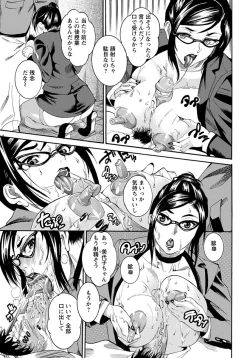 Page 404 of ANGEL Club 2012-05