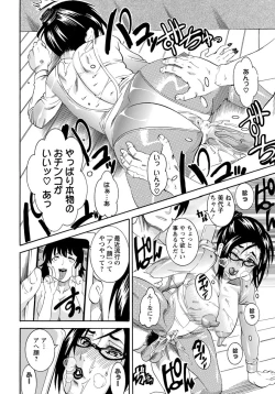 Page 415 of ANGEL Club 2012-05