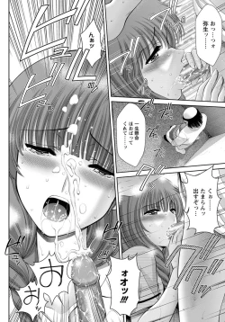 Page 83 of ANGEL Club 2012-05